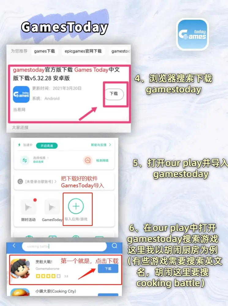 爱博体育官网登录下载截图2